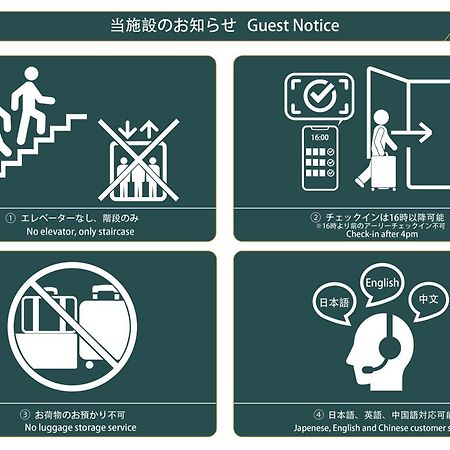 Nestay Inn Osaka Nanbakuromon Екстер'єр фото